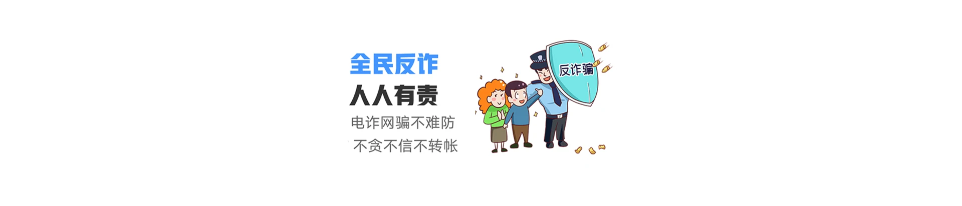 乌尔禾区联通宽带